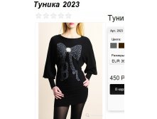2023 -черная. БЕЗРАЗМЕРНАЯ!!!(подходит 42-48 русский) в ряду 4 шт .jpg