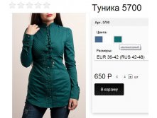 5700 малахитовый .jpg