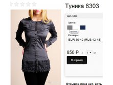 6303 графит .jpg