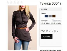 6304т коричневый .jpg