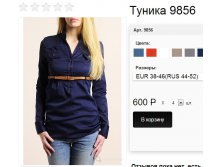 9856 темно-синий .jpg