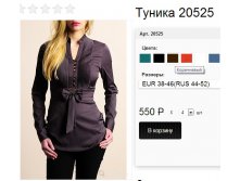 20525 коричневый .jpg