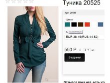 20525 малахитовый .jpg