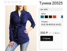 20525 синий.jpg