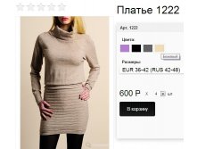 1222 бежевый.jpg