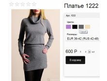 1222 серый.jpg