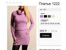 1222 сиреневый .jpg