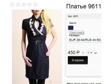 9611 темно-синий .jpg