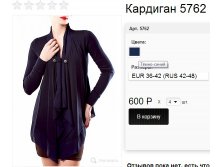 5762 темно-синий .jpg