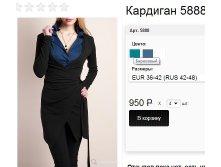 5888 с бирюзовой блуз. ДВОЙКА!!! рубашка без рукова и кардиган!.jpg