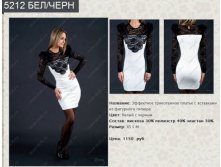 1150 РУБ..jpg