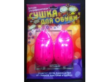 Детские сушилки.JPG