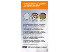 Информация.jpg