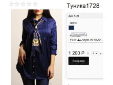 1728 темно-синий.jpg