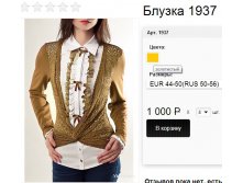 1937 золотистый  ИМИТАЦИЯ ДВОЙКИ!!.jpg