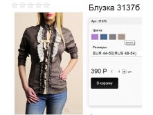3137б визон.jpg