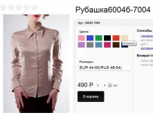 6004б-7004 бежевый.jpg