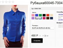 6004б-7004 индиго.jpg