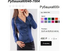6004б-7004 темно-синий.jpg