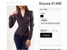 6146б черный .jpg