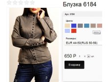 6184 визон .  ВНИМАНИЕ!!! В РЯДУ 5 ШТ. 48-56.jpg