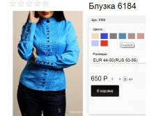 6184 голубой .  ВНИМАНИЕ!!! В РЯДУ 5 ШТ. 48-56.jpg