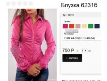 6231б малиновый .jpg