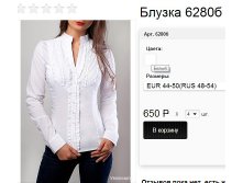 6280б белый .jpg