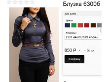 6300б графит .jpg
