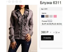 6311 визон .jpg