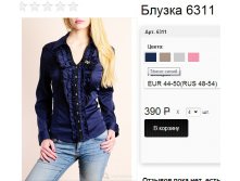 6311 темно-синий .jpg