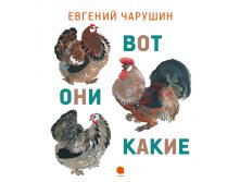 Вот они какие