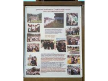 21.07.2010 23:32:15