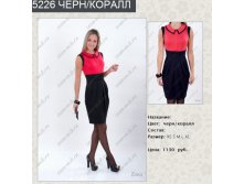 1130 р.jpg