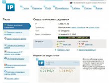  _2ip.ru 20130126-02.jpg