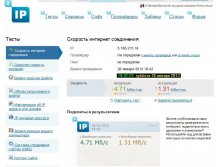  _2ip.ru 20130126-02.jpg