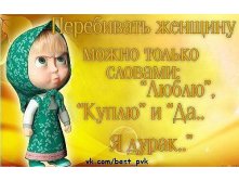 26.01.2013 18:57:07