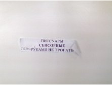 28.07.2010 10:18:09