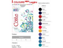 COLOURS LEGGINS