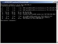 Tracert  20110903-02.jpg