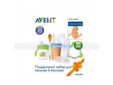     6 , AVENT, Philips  1155.jpg