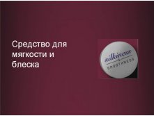 UniqOne Russia 8.jpg