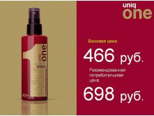 UniqOne Russia 19.jpg