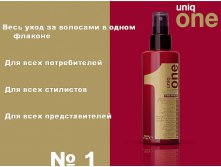 UniqOne Russia 32.jpg