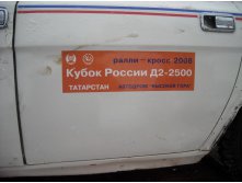 Мои с фотика 141.jpg