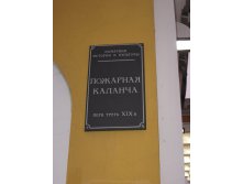 колонча, ничего подобного я не видел, просто зачетнейшая пожартная часть)))
