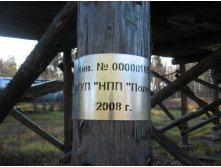 этим летом на Полете была инвентеризация