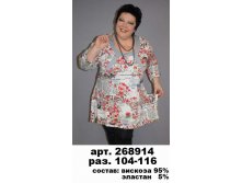 268914.jpg