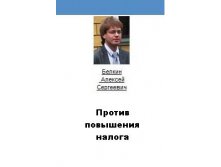 3295546.duma3.jpg