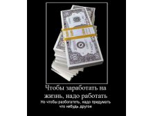 07.08.2010 1:08:41